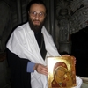 ისრაელი